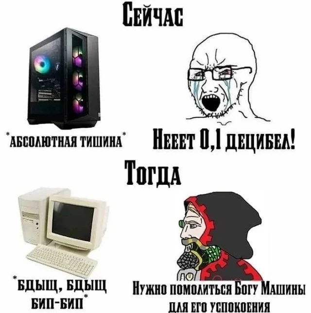 Ностальгия по 90-м и 2000-м: мемы, которые поднимут настроение