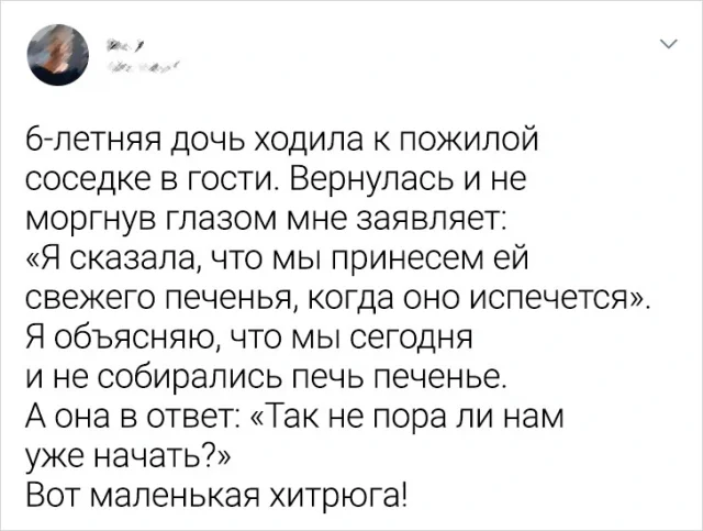 Смех и радость: лучшие твиты о детях