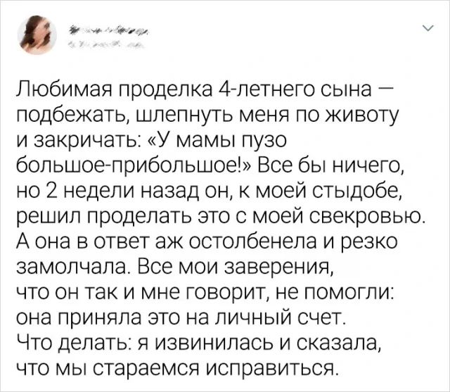 Смех и радость: лучшие твиты о детях