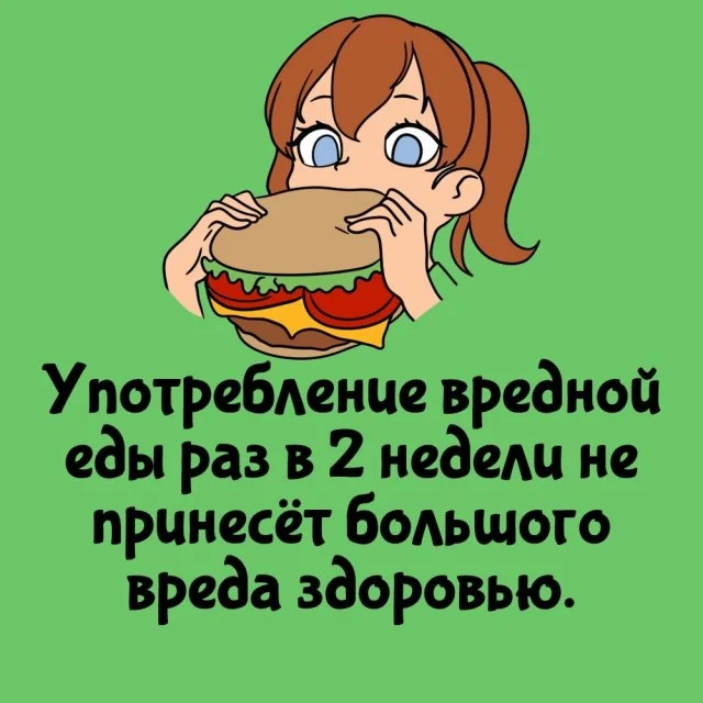 Захватывающие факты