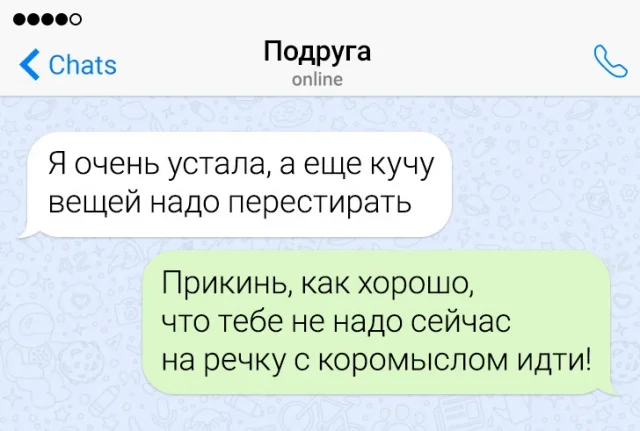 Забавные и неожиданные переписки