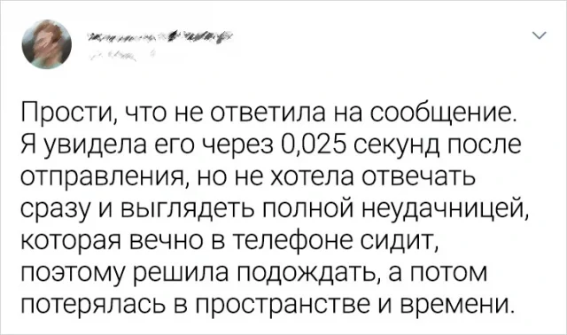 Забавные твиты от девушек