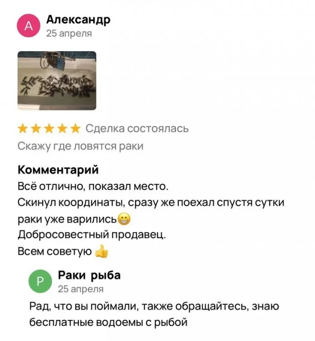 Необычный бизнес: рыбак, который продает места для ловли раков и карася
