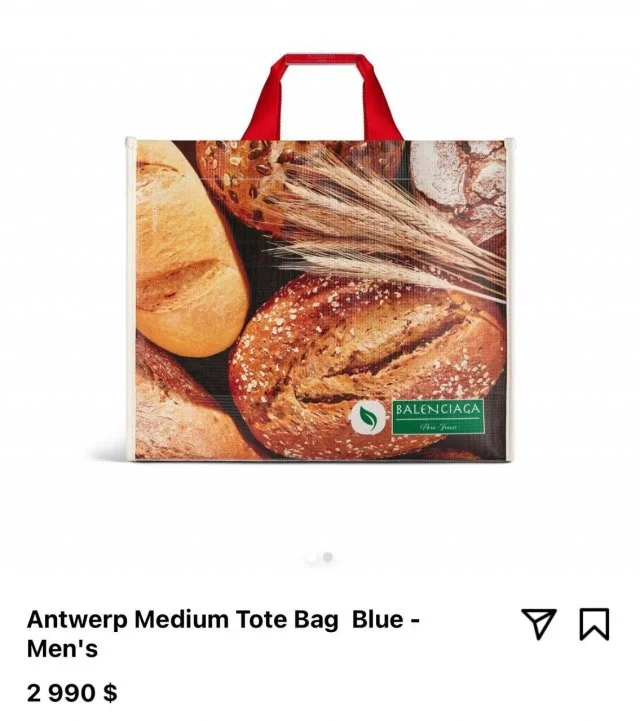 Рыночные пакеты Balenciaga по цене в 3 тысячи долларов