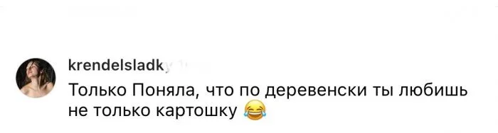 Послание бывшему: что девушки написали после того, как увидели свадебное фото в соцсетях