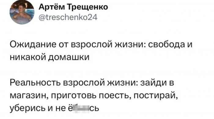 За кадром: что происходит в офисе по соседству - пользователи соцсетей делятся своими буднями