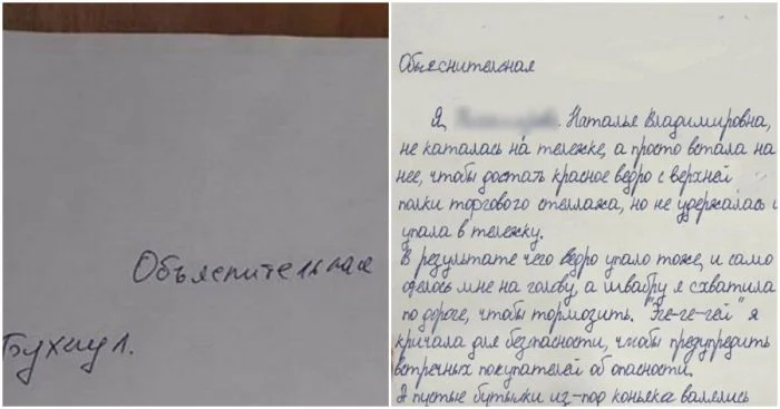 Типичные оправдания: какие объяснения можно ожидать на работе