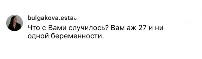"Почему ты говоришь, что у тебя один партнёр?": случаи, отпугивающие девушек от визитов к гинекологу