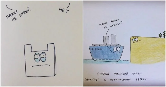 Реальные ситуации в комиксах, отражающие наш мир