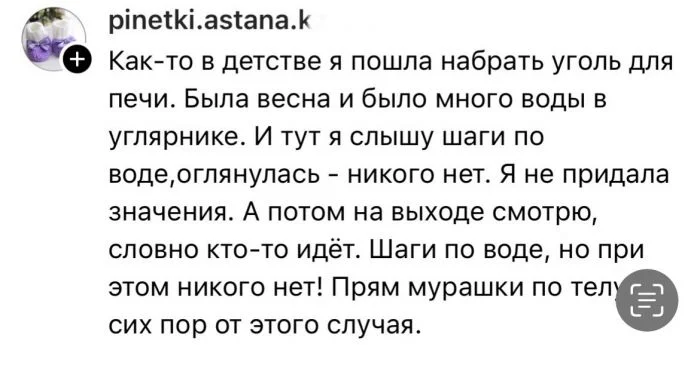13 случаев, когда люди ощутили присутствие мистики в своем доме