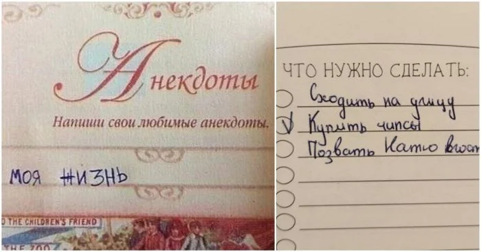 Детские перлы: записи из личных дневников и анкет