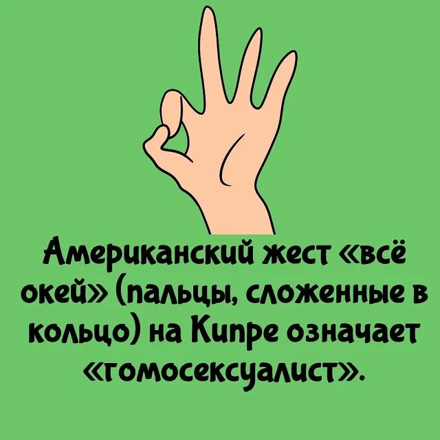 Познавательные факты для любой ситуации