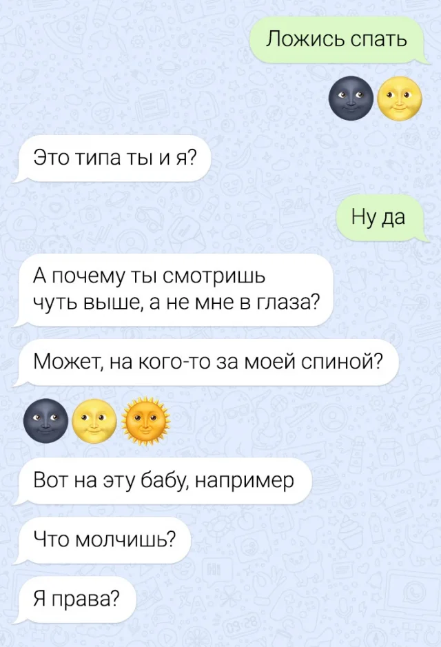 Смешные диалоги: подборка забавных переписок для хорошего настроения