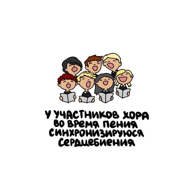 Узнавайте что-то новое: интересные факты