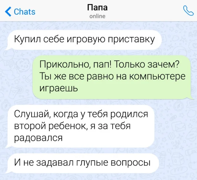 Родительский юмор: забавные переписки, которые развлекут всех