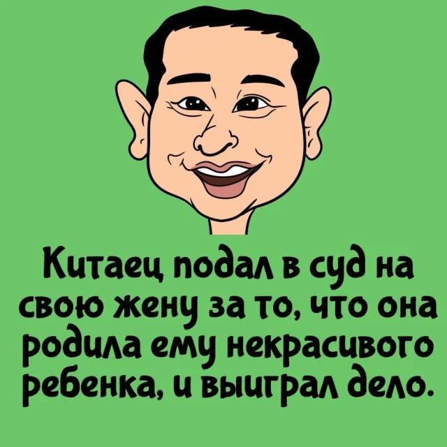 Любопытные факты для любой ситуации