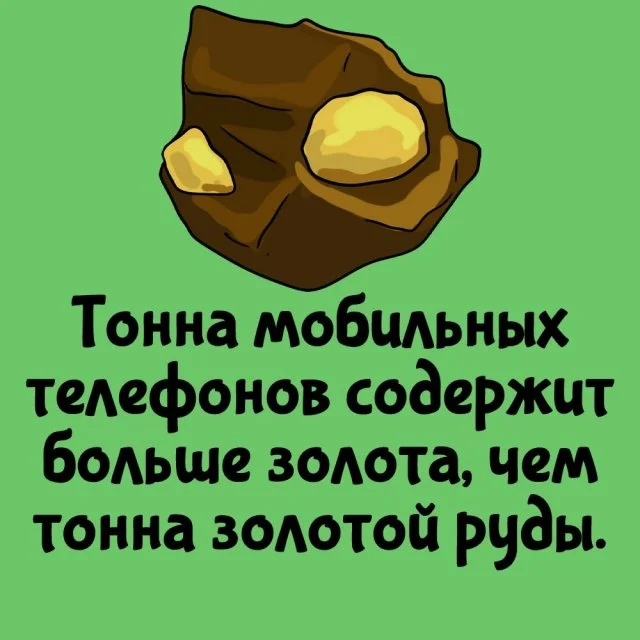 Факты, которые пригодятся в любой ситуации