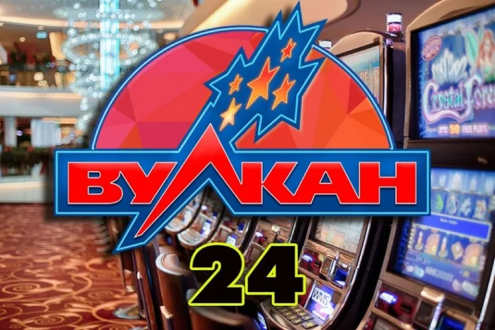 Вулкан 24: Клуб, где вы можете опробовать игровые автоматы бесплатно