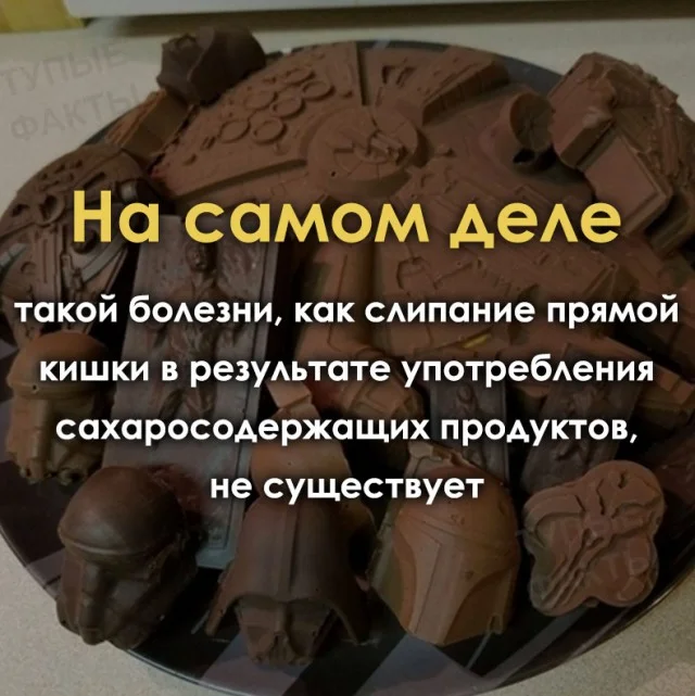 Несколько малоизвестных и совершенно бесполезных фактов