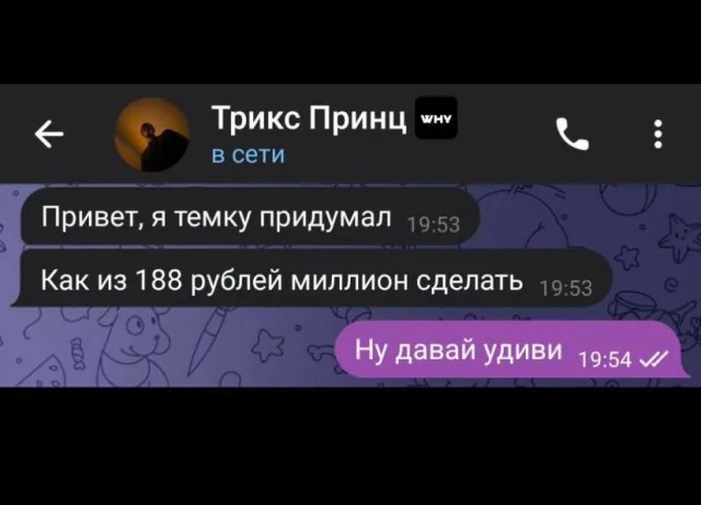 Новая тема! Я те говорю!