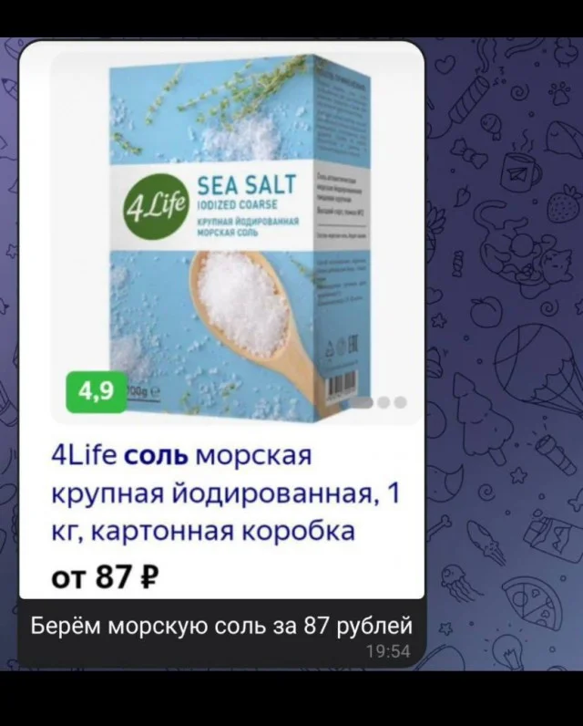 Новая тема! Я те говорю!