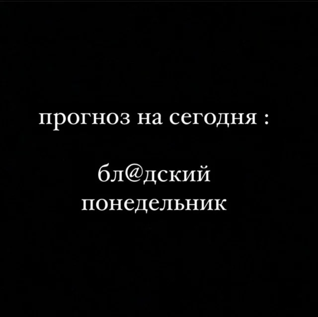 Мемы для взрослых