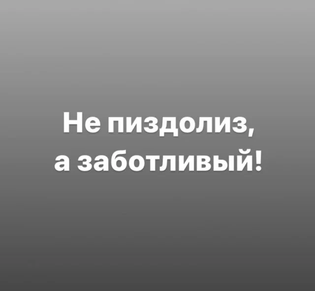 Мемы для взрослых