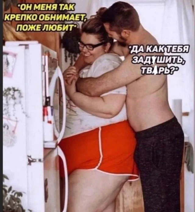 Мемы для взрослых