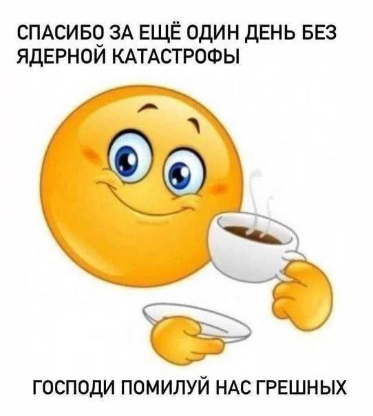 Никакушки