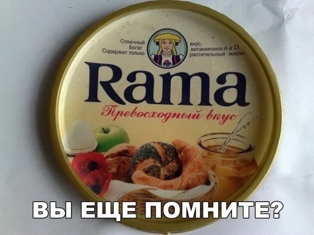 Никакушки