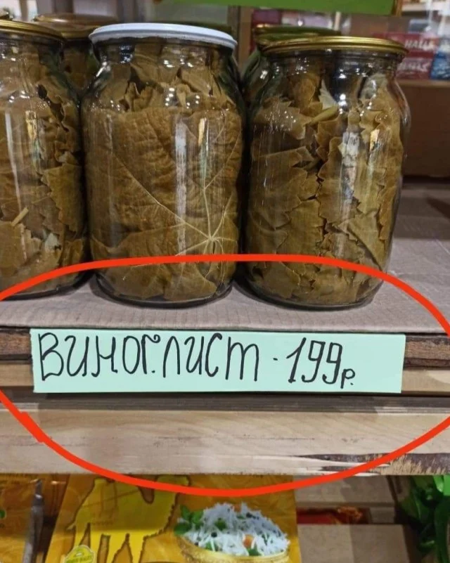 Какие картинки? Да никакие!