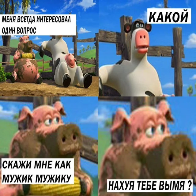 Какие картинки? Да никакие!