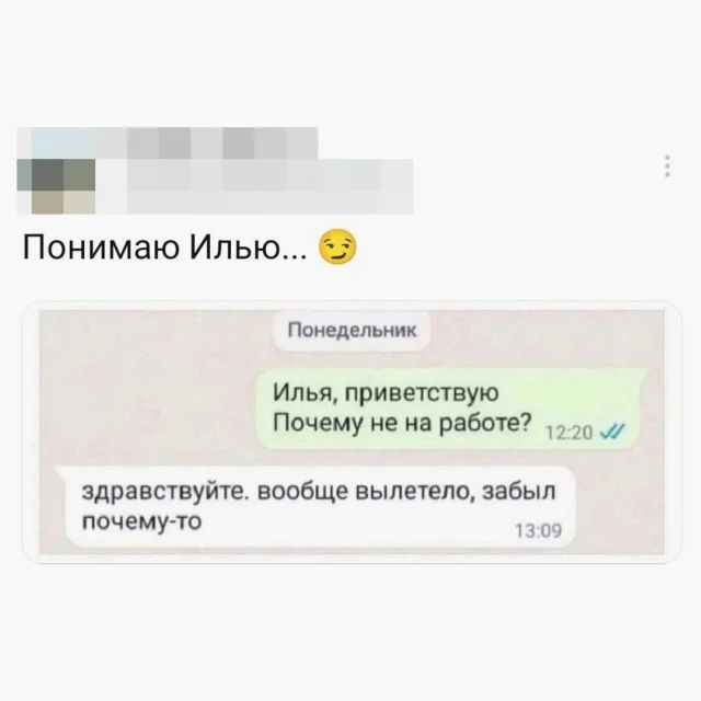 Улыбахи