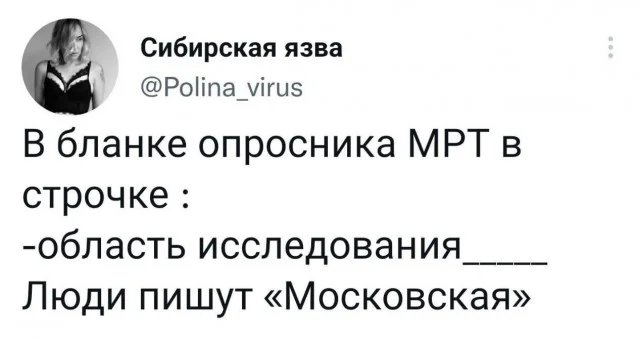 Такие вот такие