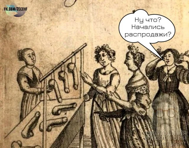 Страдающее средневековье