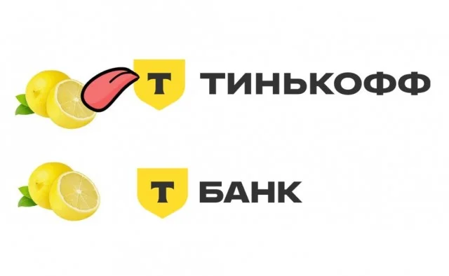 Никакульки