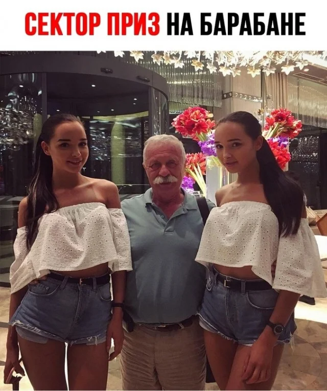 Мемы для тех кто постарше