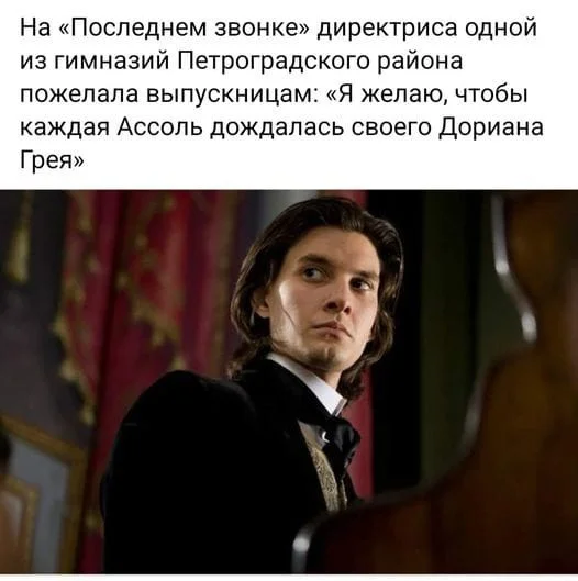 Поскрябушки по баянам