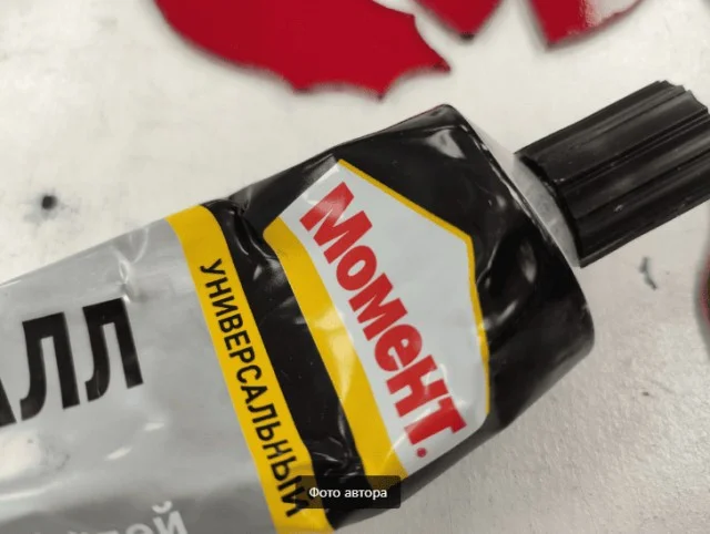 Почему клей 'Момент' часто используют неправильно и удивляются слабому сцеплению