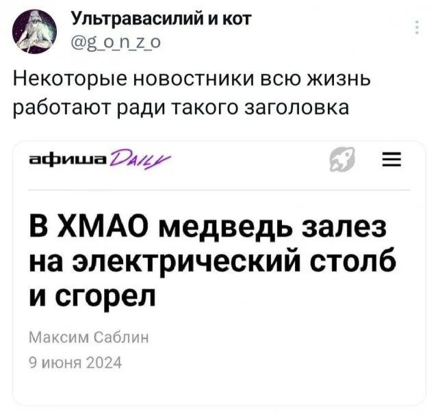 Никакухные картинки