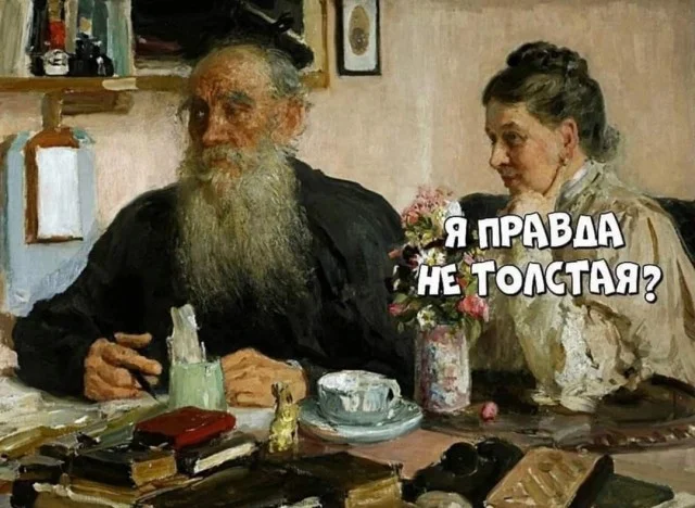 Улыбахи