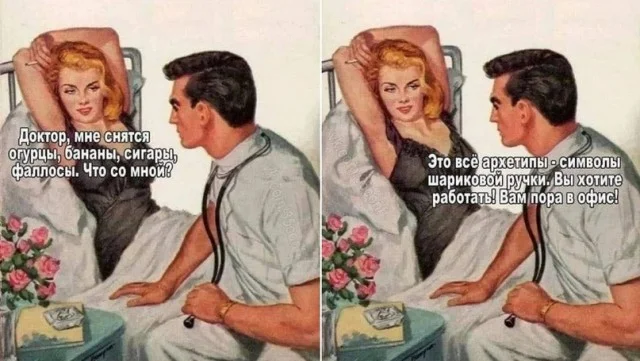 Весело и задорно