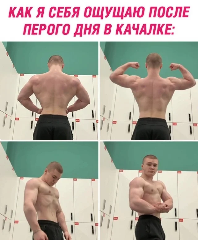 Весело и задорно