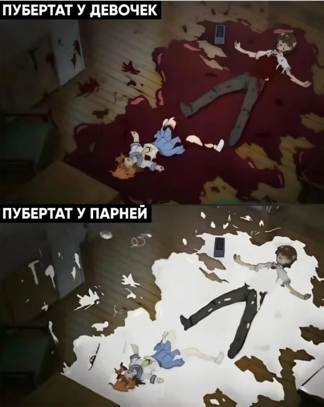 Весело и задорно