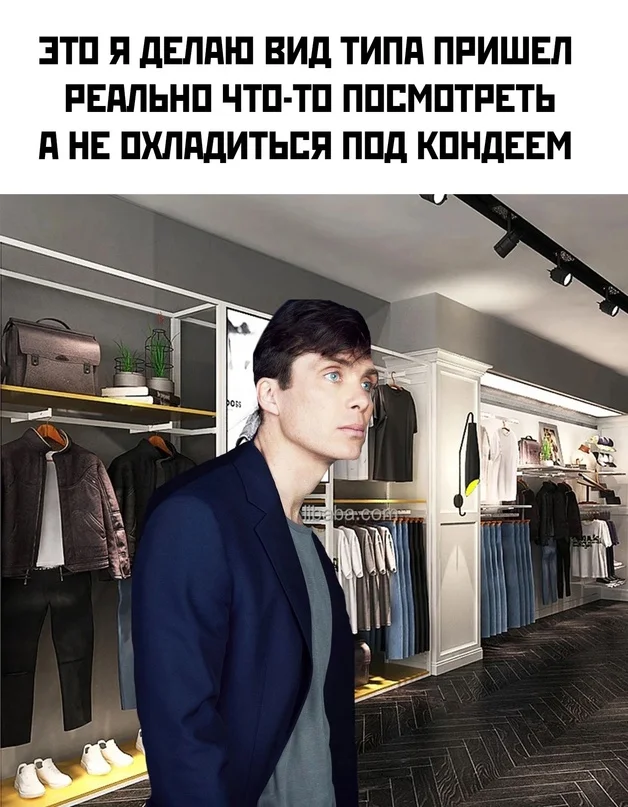 Весело и задорно