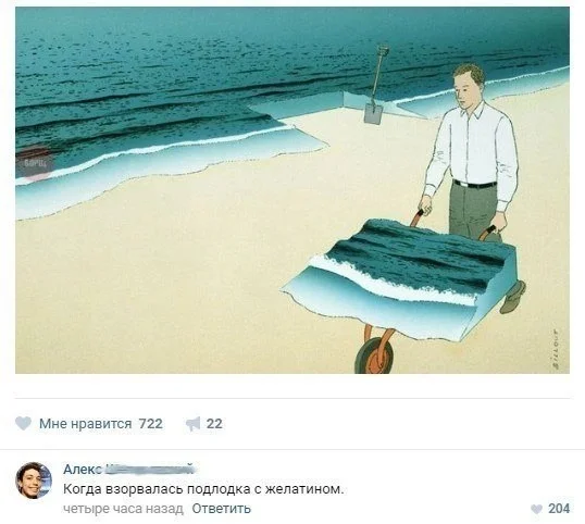 Накро-картинки