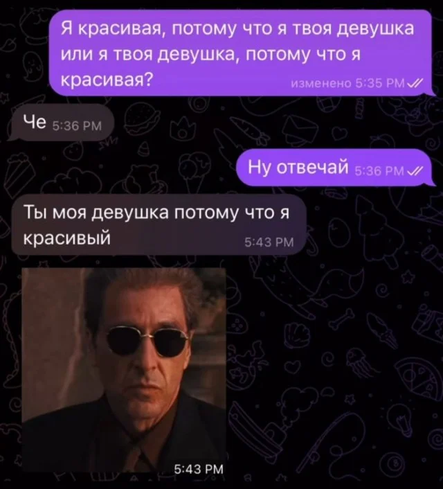 Мемы для по настоящему взрослых