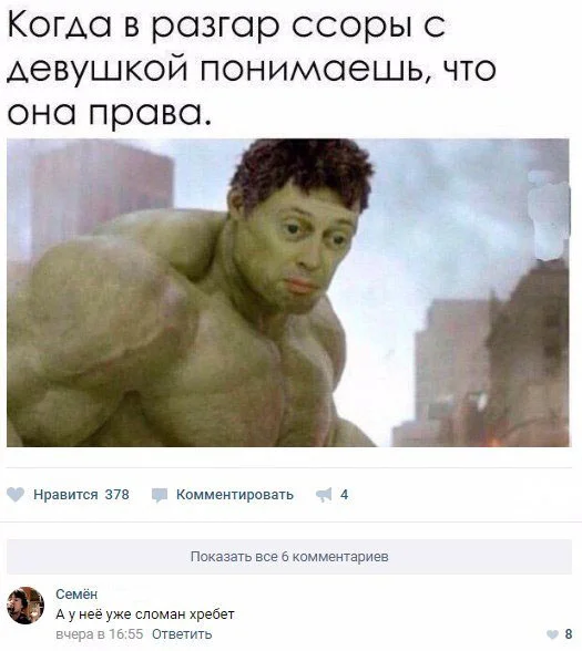 Черноватые баяны
