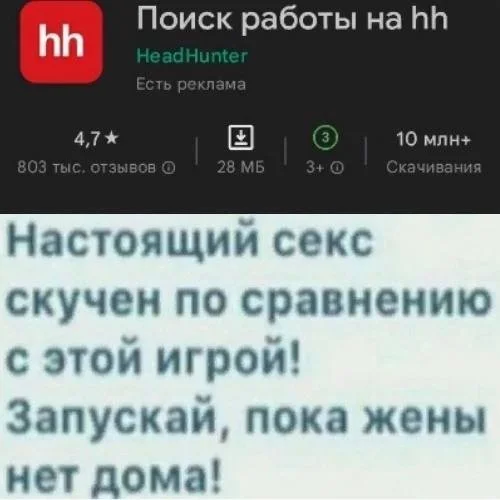 Да взросла, да смешно