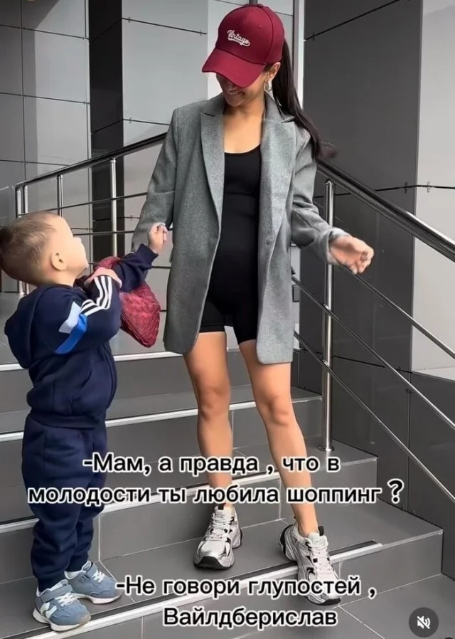 Вот тебе на